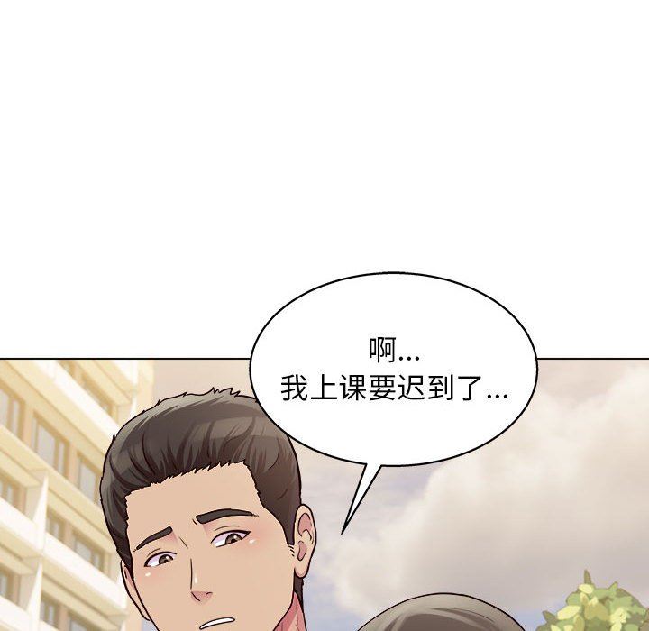 工作室男女第19话