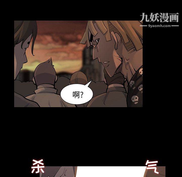 金錢遊戲第38話