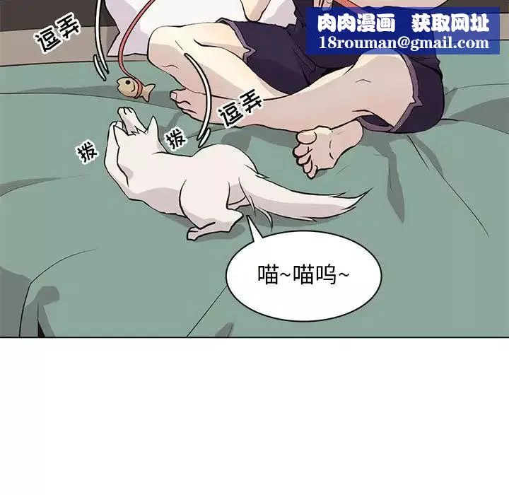 野性之城第86话