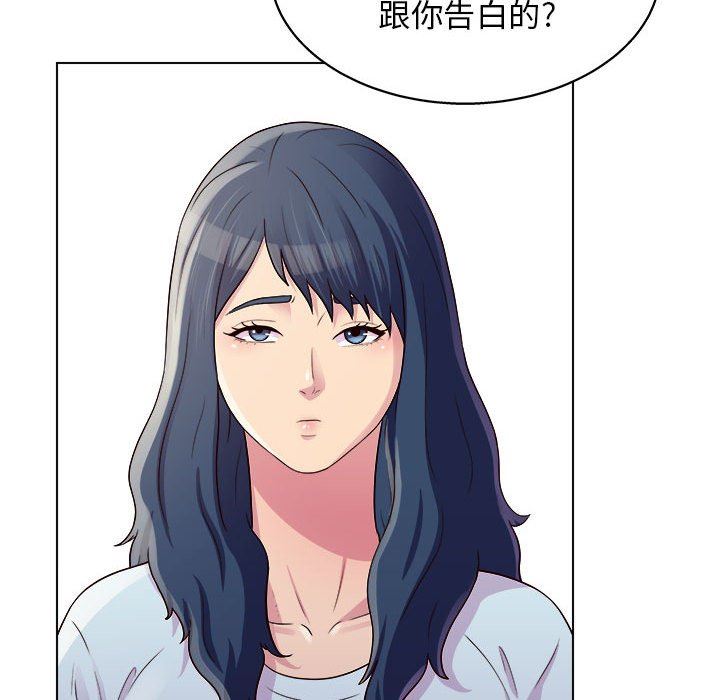 工作室男女第19話