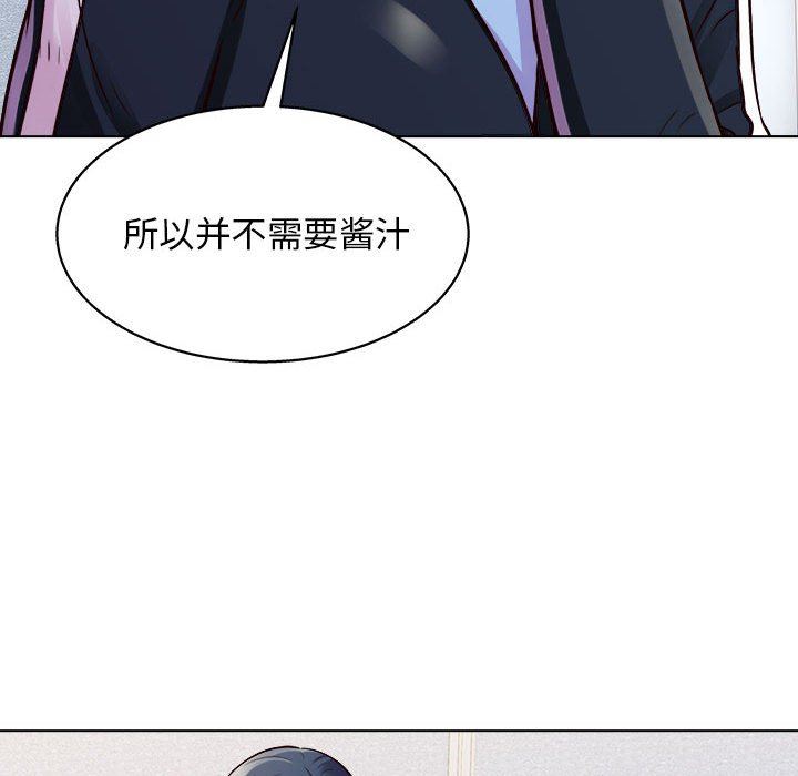 工作室男女第19话