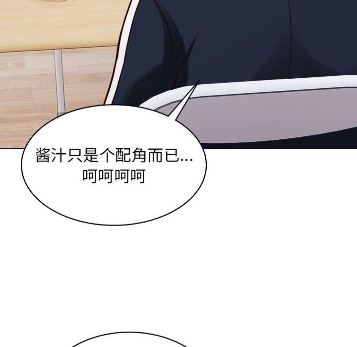 工作室男女第19话