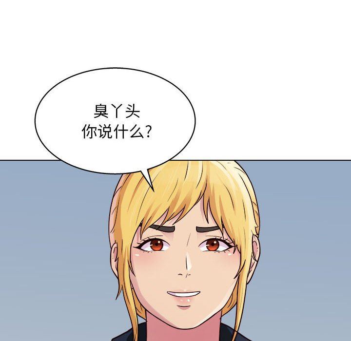 工作室男女第19话