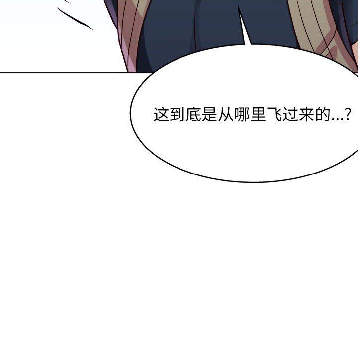 工作室男女第19话