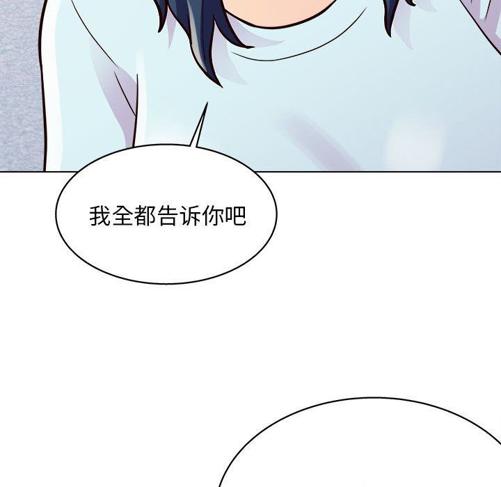 工作室男女第20话