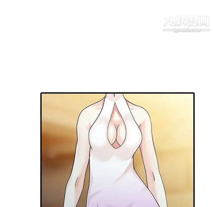 家有雙妻第20话