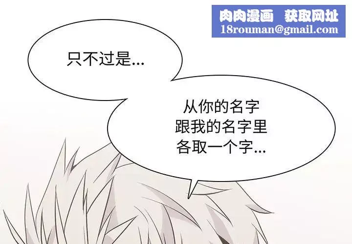 野性之城第88话