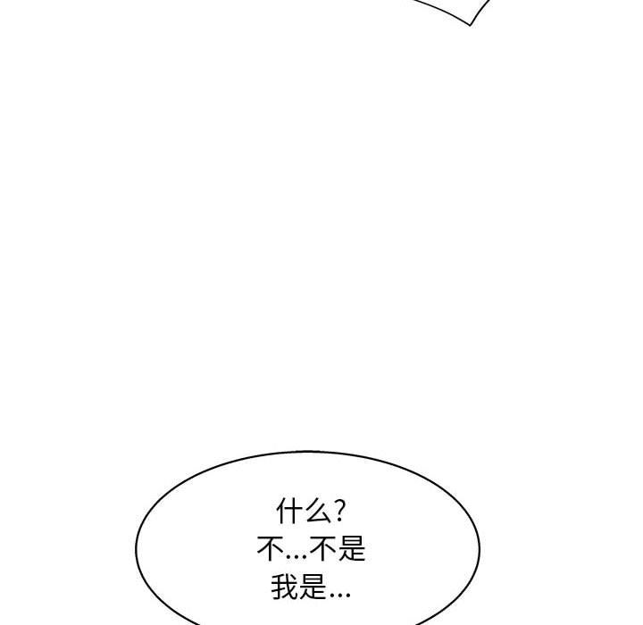 工作室男女第20話