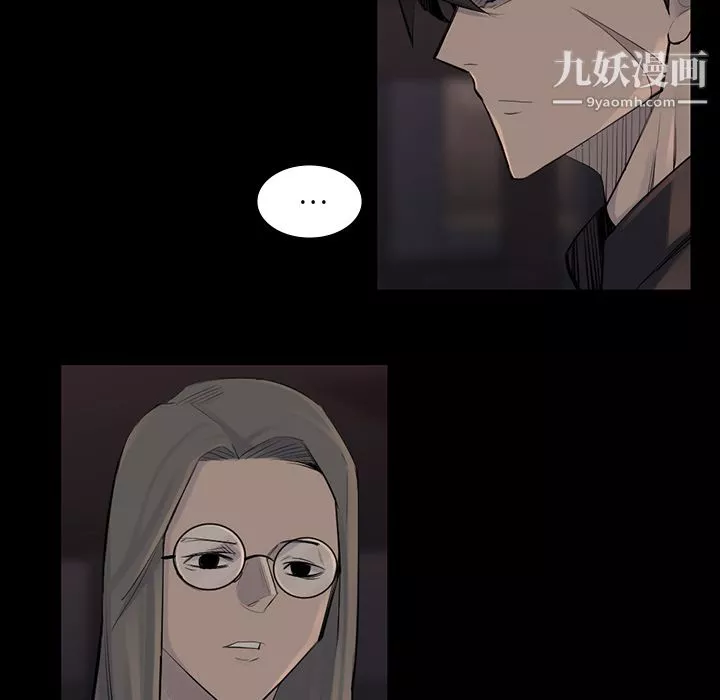 金錢遊戲第44話
