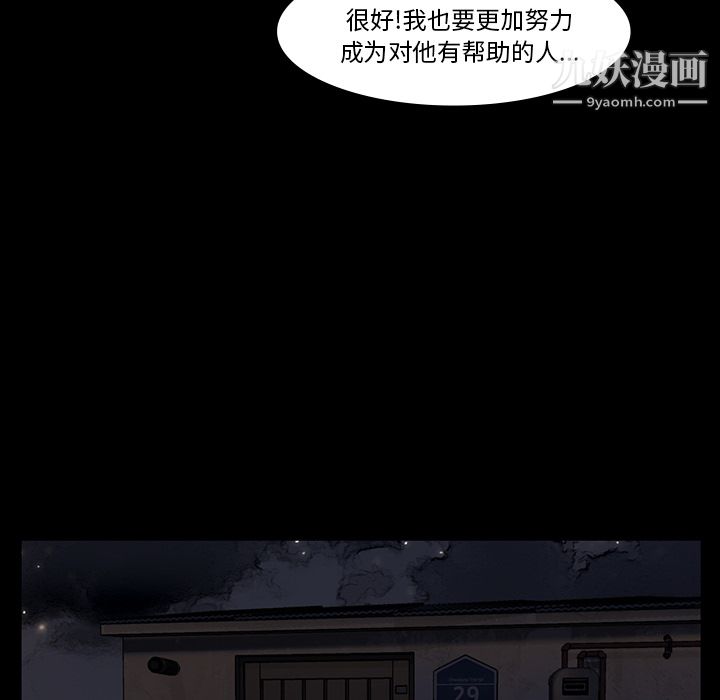 金钱游戏第44话
