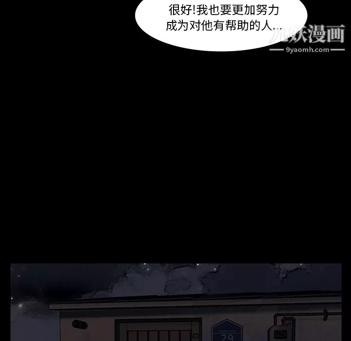 金錢遊戲第44話