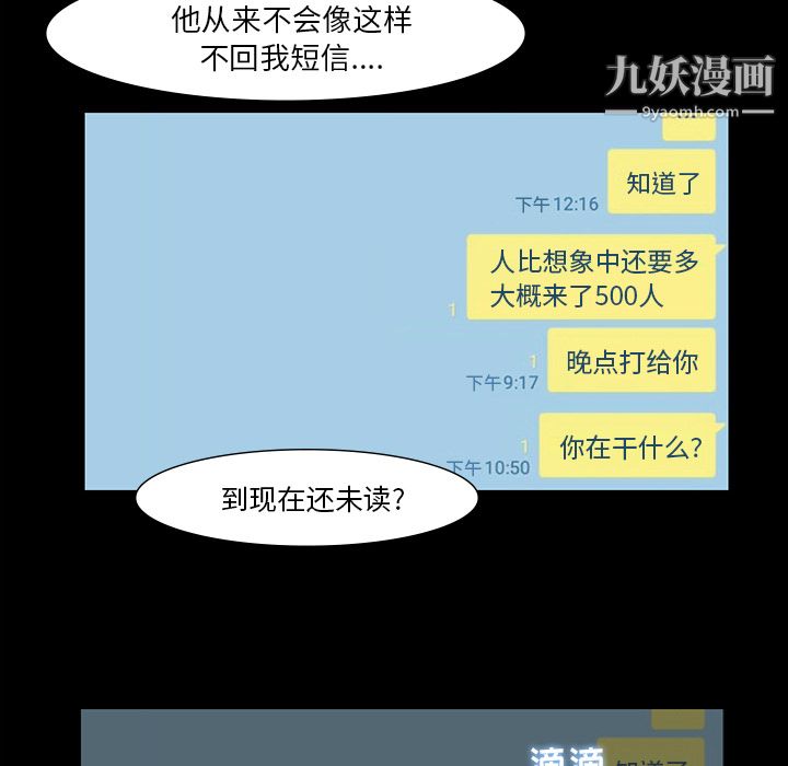 金钱游戏第44话