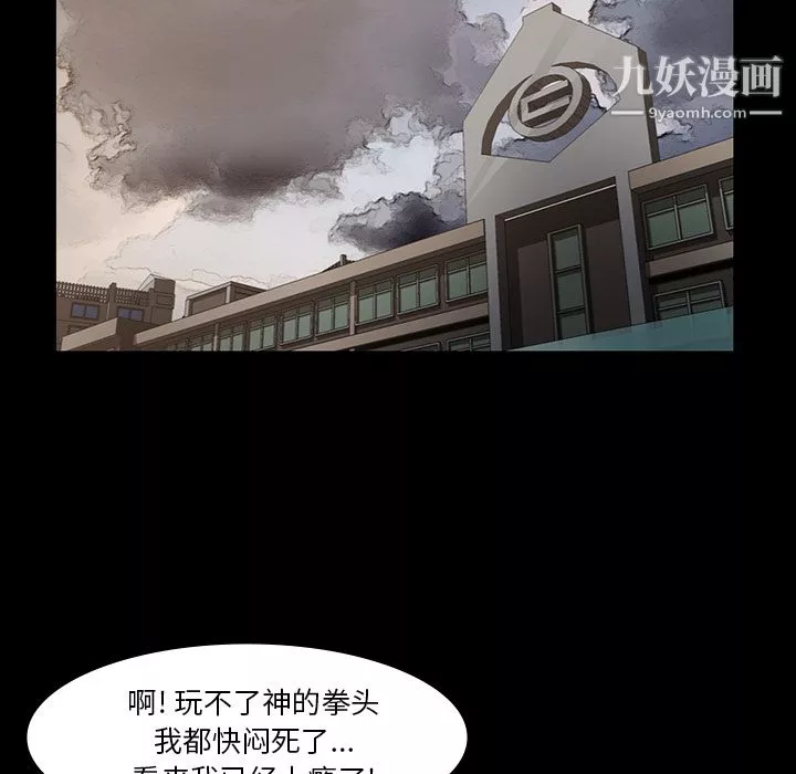 金錢遊戲第44話