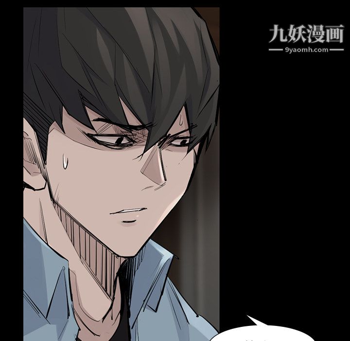 金錢遊戲第44話