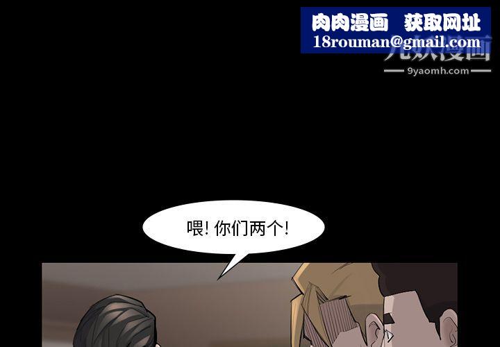 金錢遊戲第45話