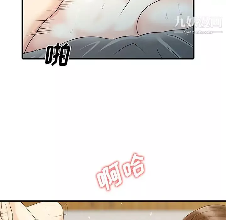 家有雙妻第22话