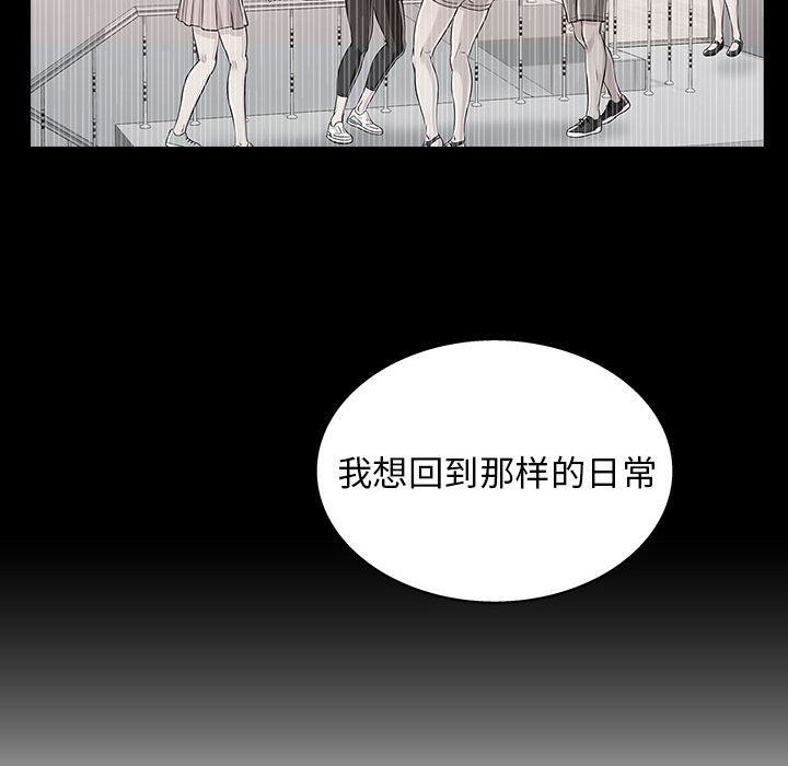 工作室男女第21話