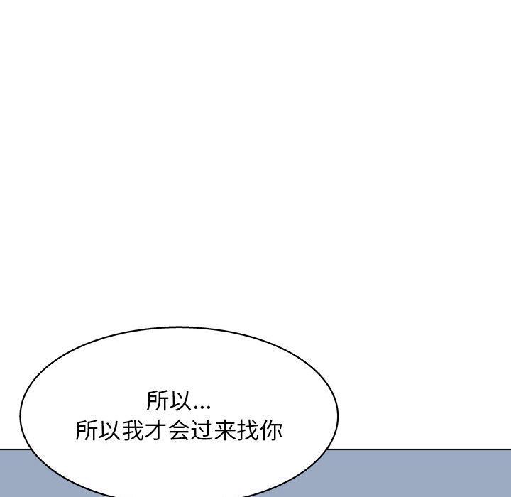 工作室男女第21话