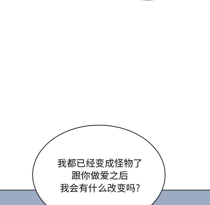 工作室男女第21话