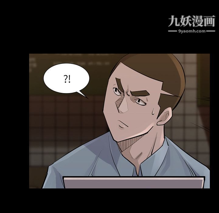 金錢遊戲第45話