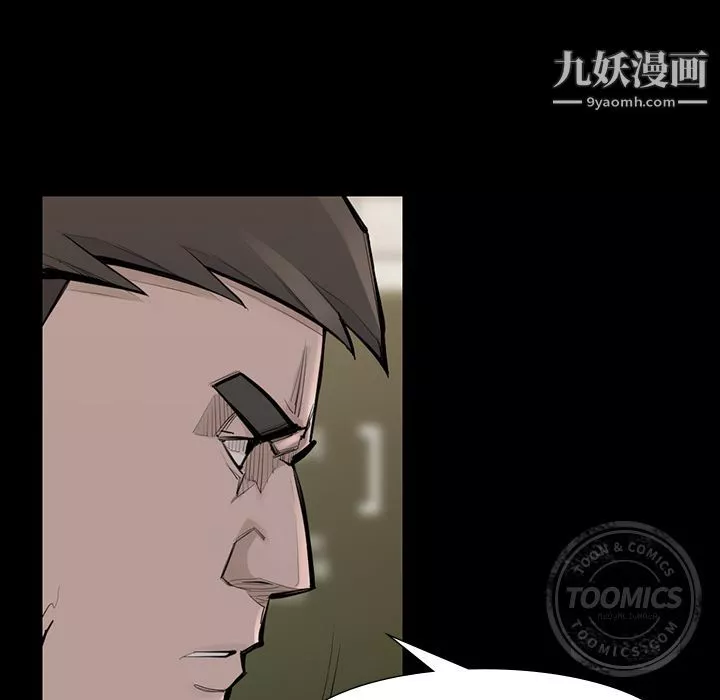 金錢遊戲第45話