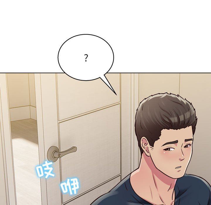 工作室男女第21话