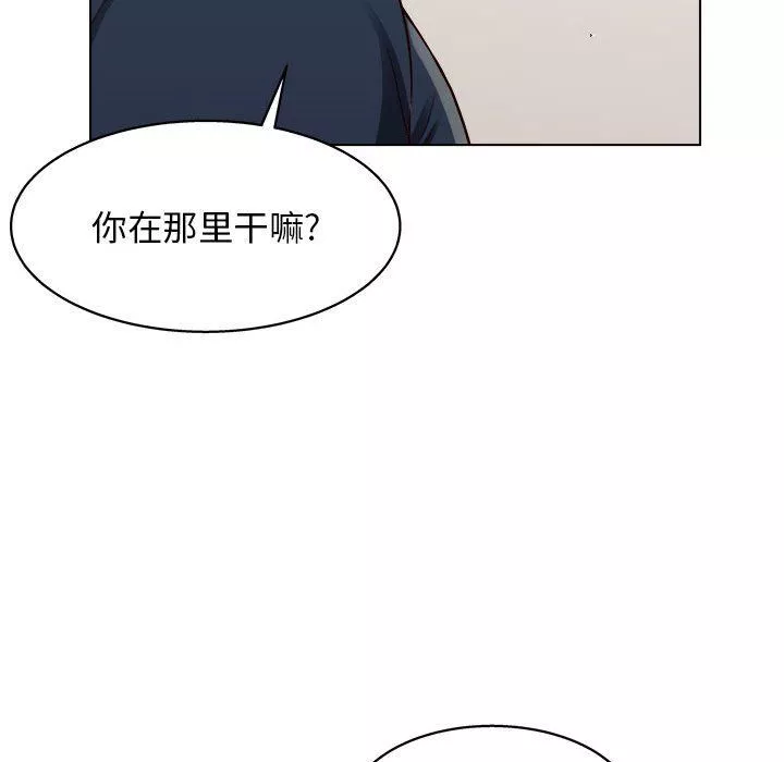 工作室男女第21話