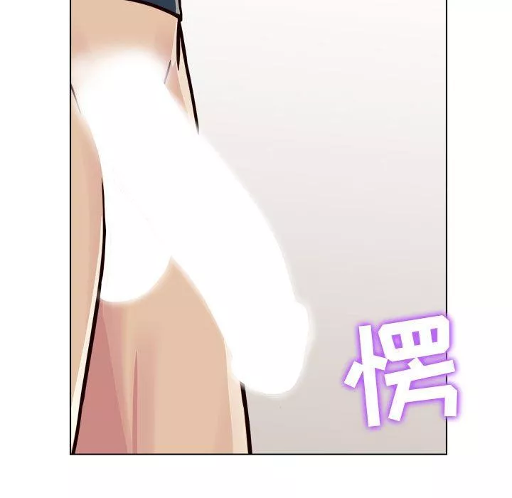 工作室男女第21話