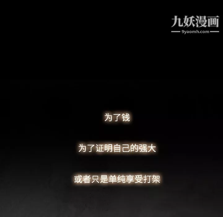金錢遊戲第45話