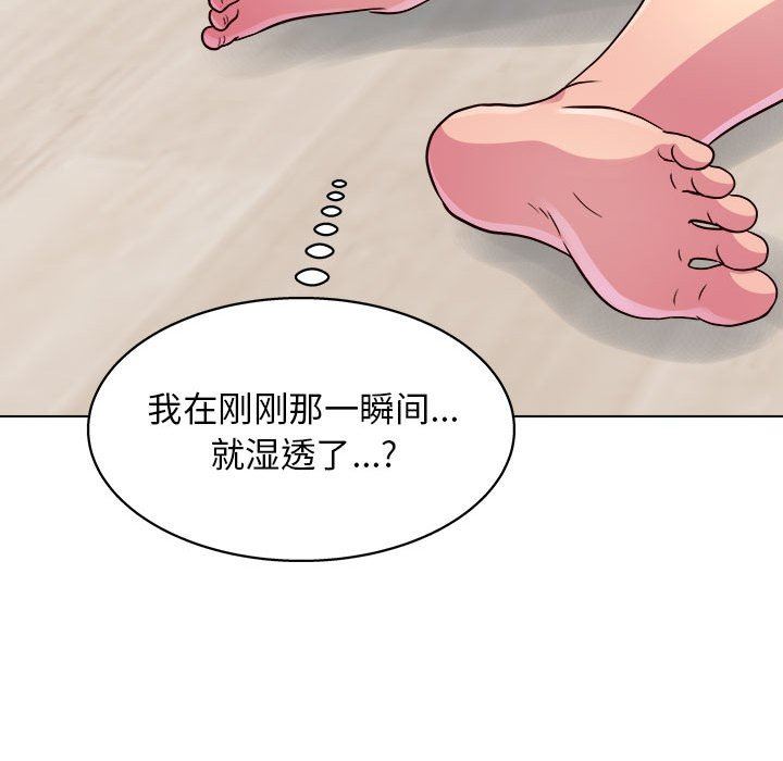 工作室男女第21话