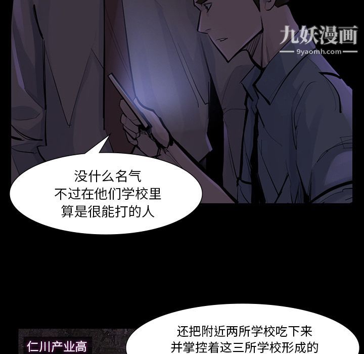 金錢遊戲第46話