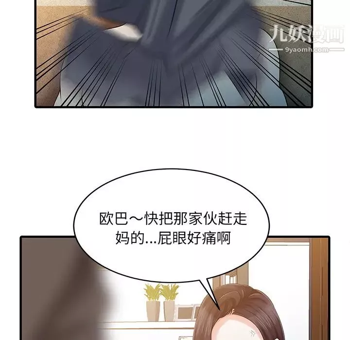 [AI繪畫]國漫女主-阿七.薔薇.高瑤.小舞.雲曦.應天王後.美杜莎第10話