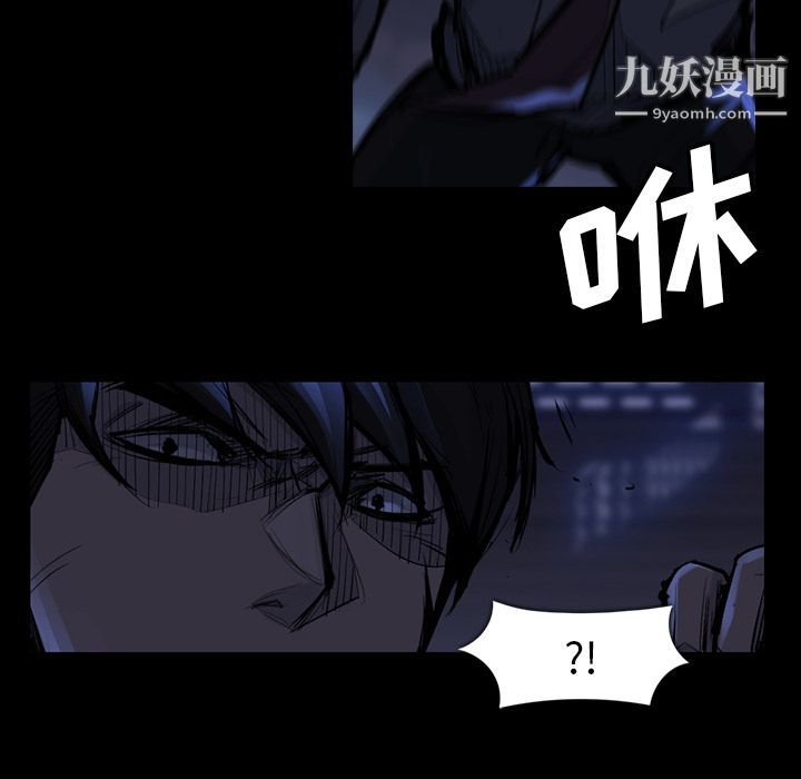 金錢遊戲第46話