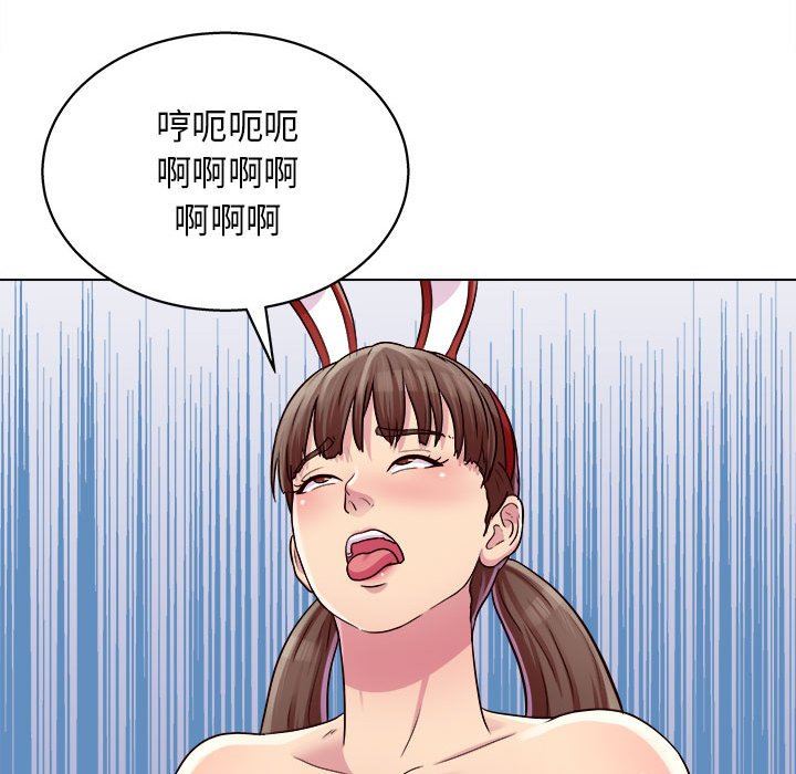 工作室男女第21话