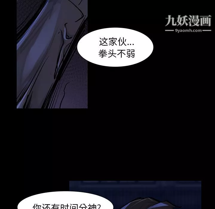 金錢遊戲第46話
