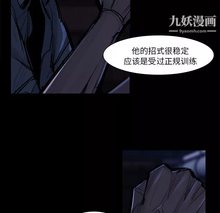 金錢遊戲第46話