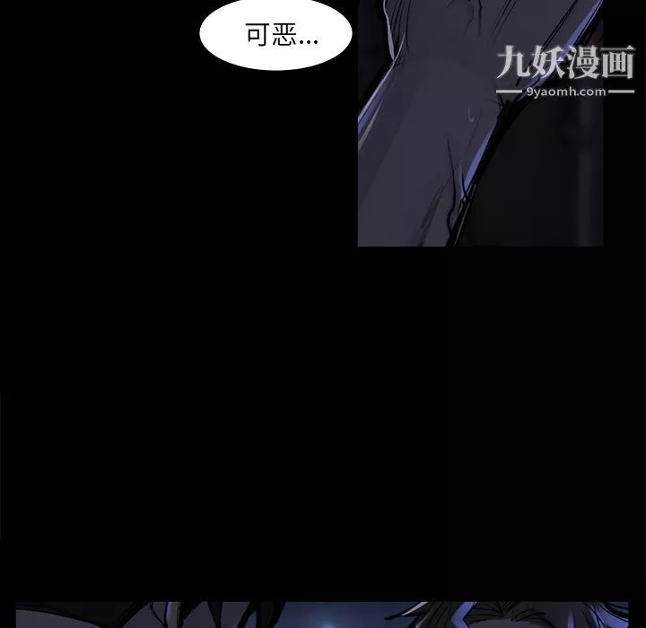 金錢遊戲第46話