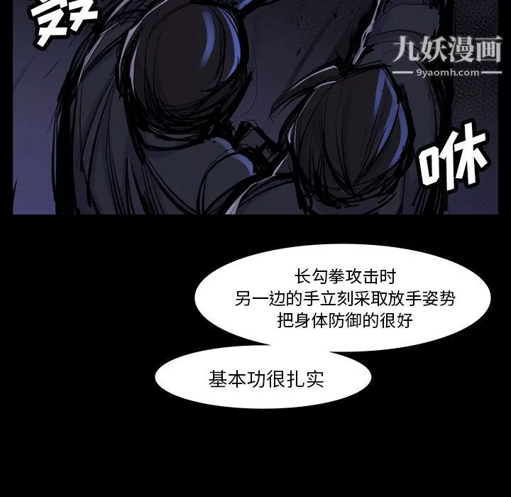 金錢遊戲第46話