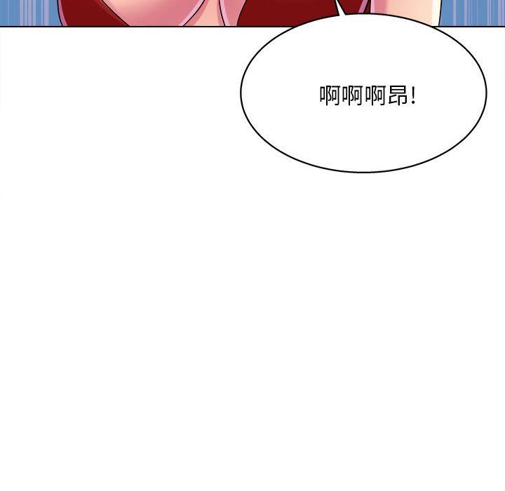 工作室男女第22话