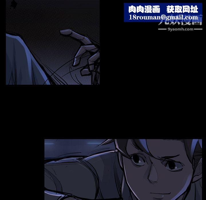 金錢遊戲第46話
