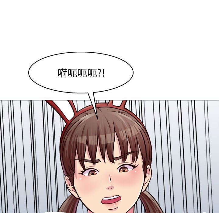 工作室男女第22話