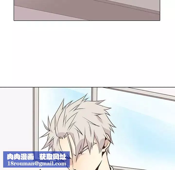 野性之城第90话