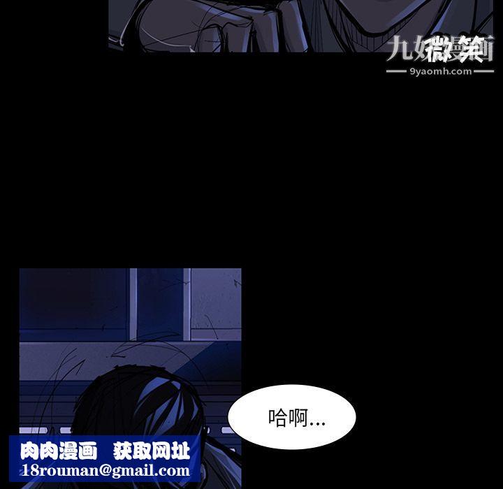 金錢遊戲第46話