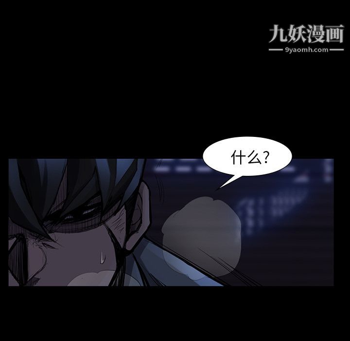 金錢遊戲第46話