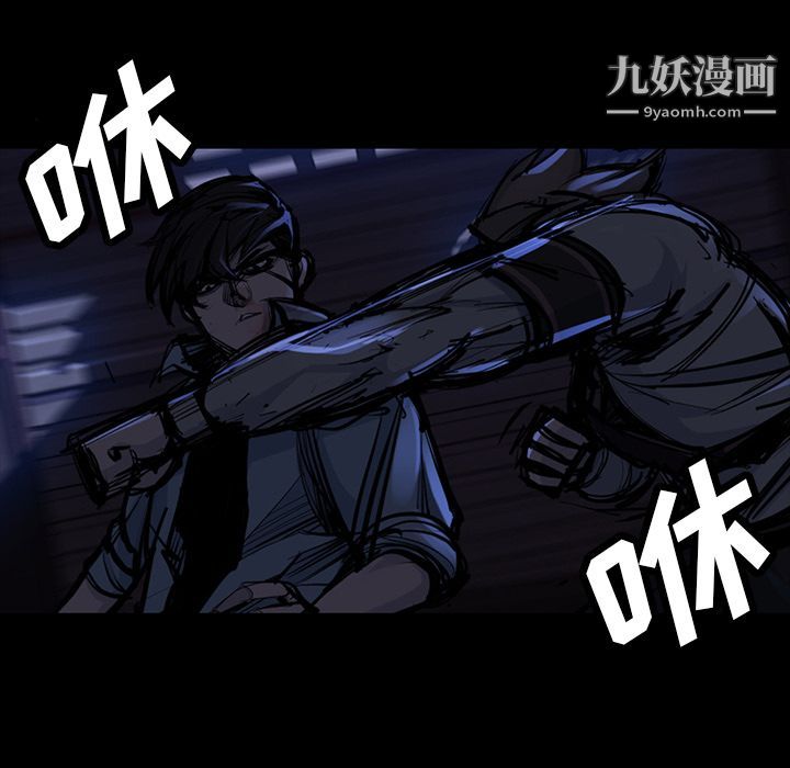金錢遊戲第46話