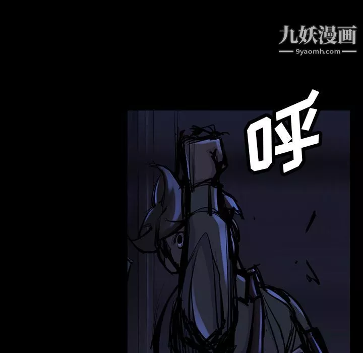 金錢遊戲第46話
