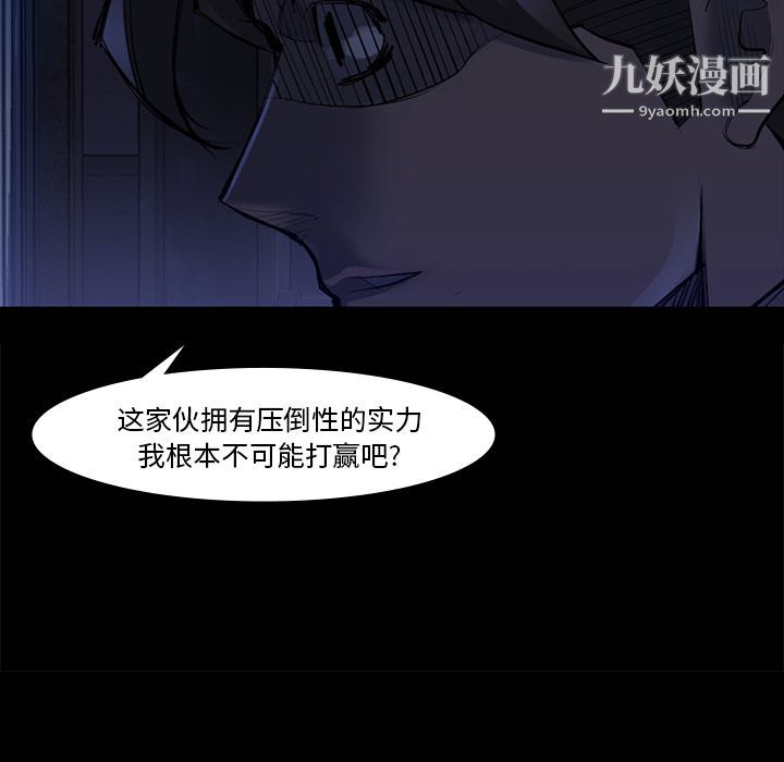 金錢遊戲第46話