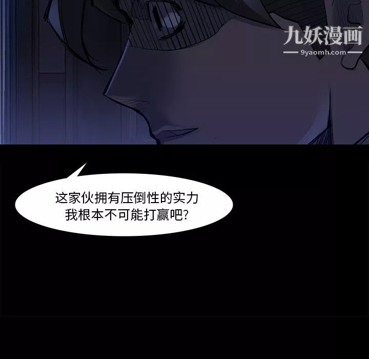 金錢遊戲第46話