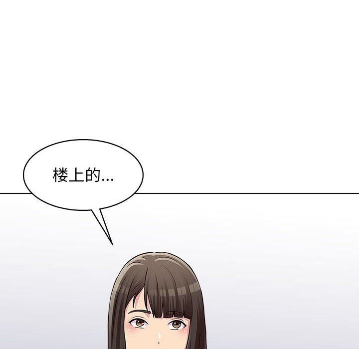 工作室男女第22话