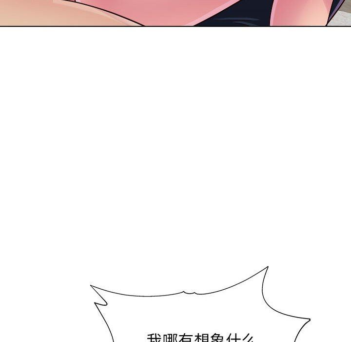 工作室男女第22话